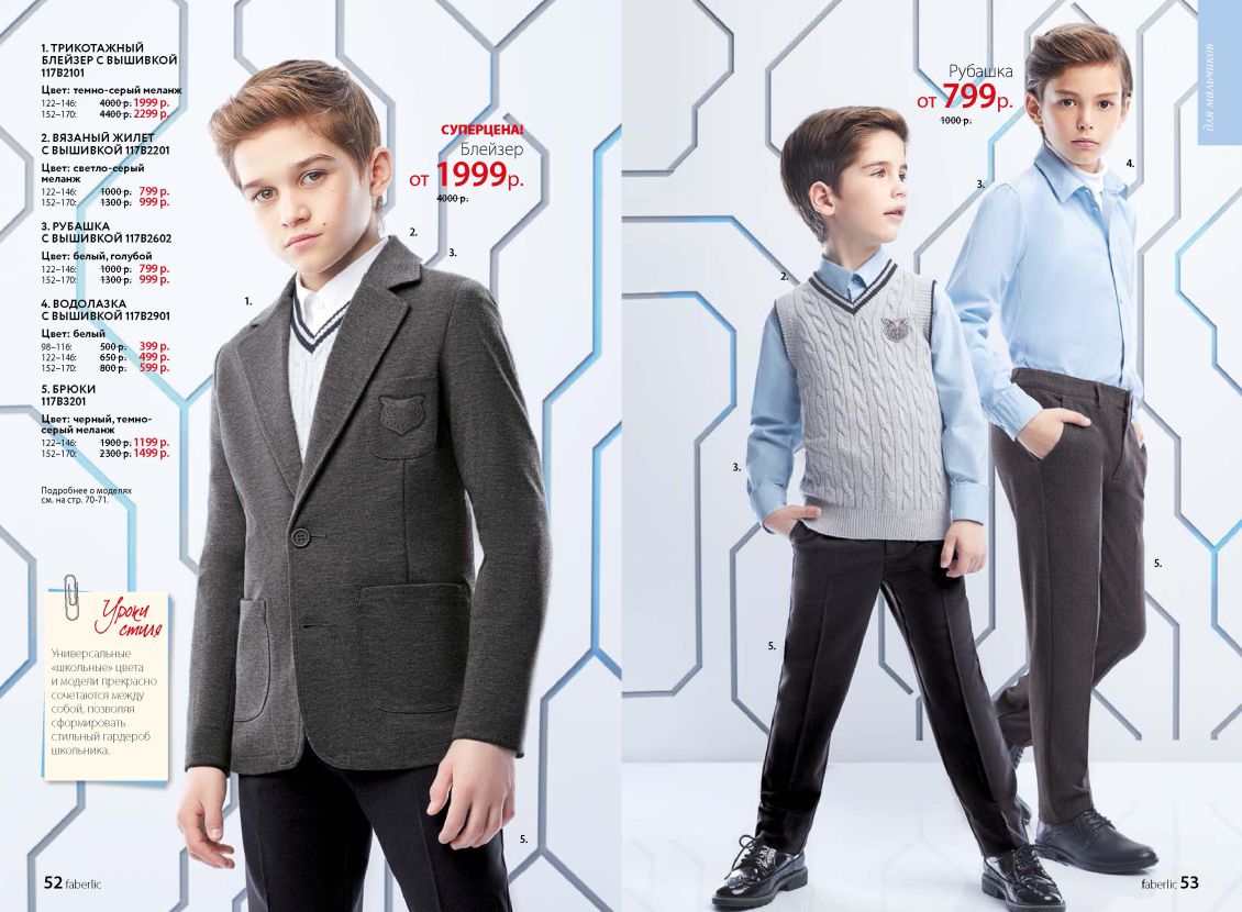 Оборудование ДЭНАС Россия 